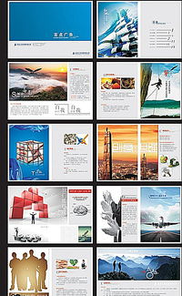 廣告公司畫冊圖片設(shè)計(jì)素材 高清cdr圖片素材 612 994像素 90設(shè)計(jì)