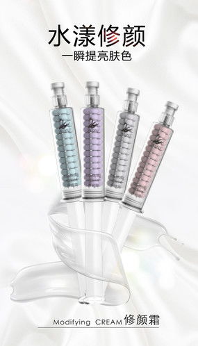 淘寶化妝品廣告圖片 淘寶化妝品廣告設(shè)計(jì)素材 紅動(dòng)中國(guó)