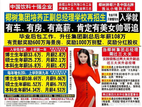 有人在用文字胡整