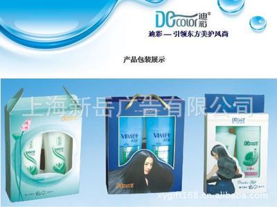 【專業供應迪彩蓮花油精華倒膜等衛浴禮盒系列(圖)】價格,廠家,圖片,其他美發造型用具,上海俱和商貿-