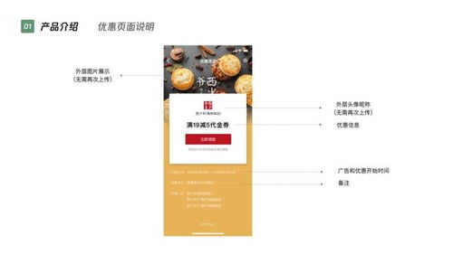 騰訊廣告附近推產品介紹