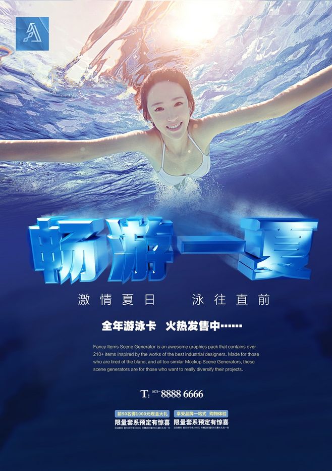 psd 源文件 點(diǎn)擊下載 游泳 游泳展板 游泳海報(bào) 游泳比賽 游泳展架 游泳館 游泳易拉寶 游泳X展架 游泳比賽展架 游泳館開業(yè) 游泳開業(yè)展架 游泳廣告 游泳宣傳廣告 游泳宣傳 游泳池 游泳培訓(xùn)班 游泳訓(xùn)練 室內(nèi)游泳 游泳美女 游泳男人 游泳人物 游泳館海報(bào) 游泳畫冊(cè) 兒童游泳 游泳圖片 游泳宣傳單 游泳傳單 游泳單頁(yè) 設(shè)計(jì) 廣告設(shè)計(jì) 廣告設(shè)計(jì) 300DPI PSD