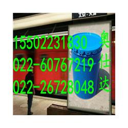 天津市標線涂料批發 標線涂料供應 標線涂料廠家 