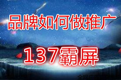 專業廣告策略解析 安徽市場深耕與二手車網絡游戲推廣聯動